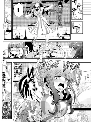 [背徳漢 (背徳漢)] 東方時姦総集編2 (東方Project)_018