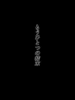 [背徳漢 (背徳漢)] 東方時姦総集編2 (東方Project)_057