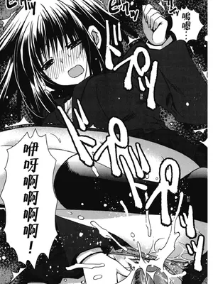 [龍牙翔] 援交中！ [中国翻訳] [DL版]_139