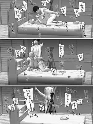 [あると10] エロ動画を売って食ってく予定の女の子の竿役に選ばれた話 [DL版]_67