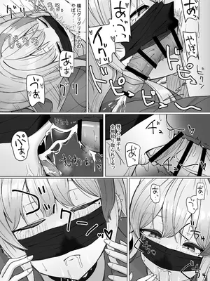 [あると10] エロ動画を売って食ってく予定の女の子の竿役に選ばれた話 [DL版]_18