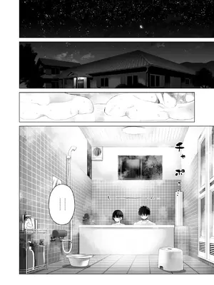 [みずのウロ] 田舎妹と無知の誘惑｜乡村妹妹与纯真的诱惑 [欶澜汉化组] [DL版]_62