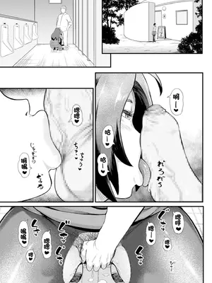 [よしとら] 僕だけのママ [中国翻訳]_03