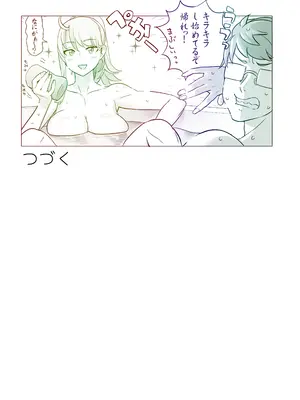 [Fantia] (INAZUMA) 生徒会長と魔法の汁２ (30／03／23)_14