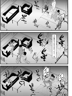 [近江小庵 (近江のえ)] 僕の頼みで他の男とSEXしてきたときの話を聞かせてくれる彼女_103