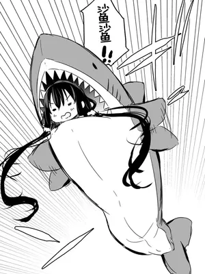[あいらんどう] ツンデレ妹との日常｜與傲嬌妹妹的日常 [脫氧核糖漢化組] [小萝莉个人汉化]_113