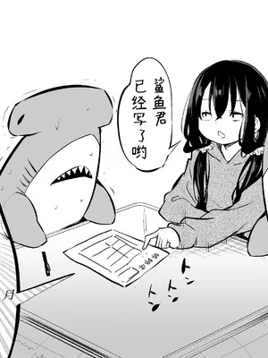 [あいらんどう] ツンデレ妹との日常｜與傲嬌妹妹的日常 [脫氧核糖漢化組] [小萝莉个人汉化]_122