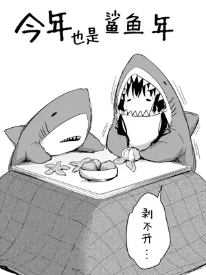 [あいらんどう] ツンデレ妹との日常｜與傲嬌妹妹的日常 [脫氧核糖漢化組] [小萝莉个人汉化]_116