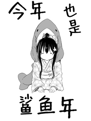 [あいらんどう] ツンデレ妹との日常｜與傲嬌妹妹的日常 [脫氧核糖漢化組] [小萝莉个人汉化]_106