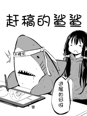 [あいらんどう] ツンデレ妹との日常｜與傲嬌妹妹的日常 [脫氧核糖漢化組] [小萝莉个人汉化]_126