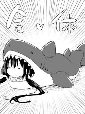 [あいらんどう] ツンデレ妹との日常｜與傲嬌妹妹的日常 [脫氧核糖漢化組] [小萝莉个人汉化]_110