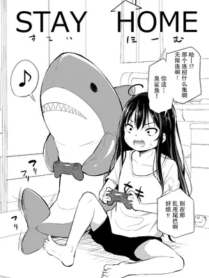[あいらんどう] ツンデレ妹との日常｜與傲嬌妹妹的日常 [脫氧核糖漢化組] [小萝莉个人汉化]_048