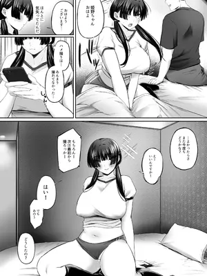 [こぼれ日和] ウラアカナマナカ_49