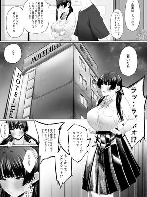 [こぼれ日和] ウラアカナマナカ_08