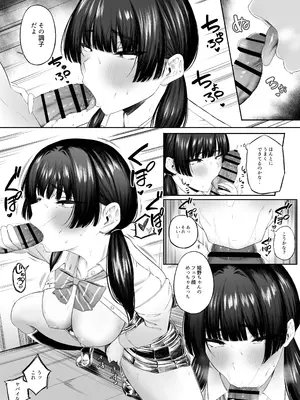 [こぼれ日和] ウラアカナマナカ_13
