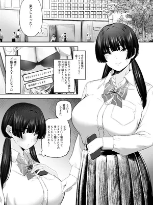 [こぼれ日和] ウラアカナマナカ_05