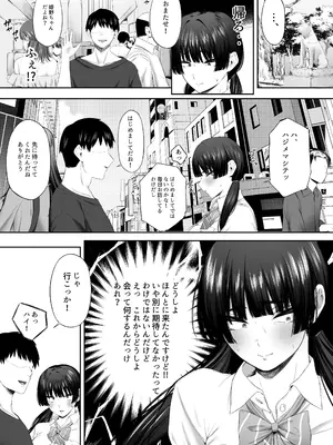 [こぼれ日和] ウラアカナマナカ_06