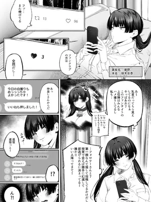 [こぼれ日和] ウラアカナマナカ_04