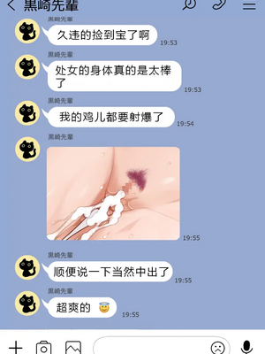 [人生通行止め] カベノムコウ ボイス ver CG_048_LNE_3