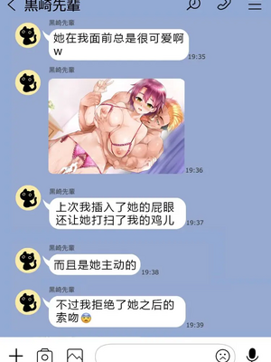 [人生通行止め] カベノムコウ ボイス ver CG_057_LNE_12