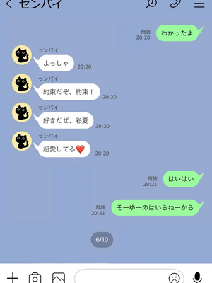 [人生通行止め] カベノムコウ ボイス ver CG_066_LNE_7