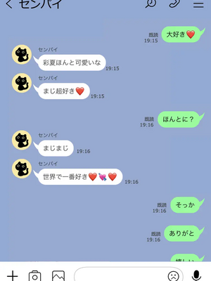 [人生通行止め] カベノムコウ ボイス ver CG_082_LNE_23