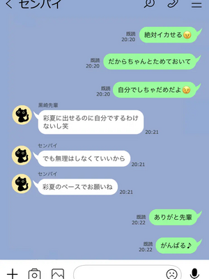 [人生通行止め] カベノムコウ ボイス ver CG_090_LNE_31