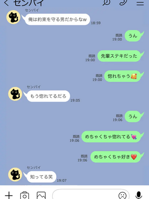 [人生通行止め] カベノムコウ ボイス ver CG_099_LNE_40