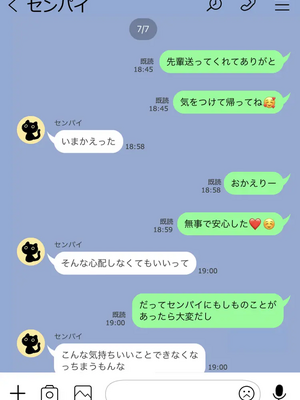 [人生通行止め] カベノムコウ ボイス ver CG_100_LNE_41