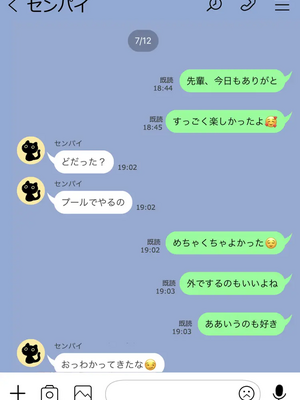 [人生通行止め] カベノムコウ ボイス ver CG_113_LNE_54