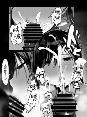 [ろうか] お兄さん…おひとりですか？ [葱鱼个人呢汉化] [DL版]1~6总集篇_0034