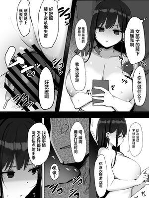 [ろうか] お兄さん…おひとりですか？ [葱鱼个人呢汉化] [DL版]1~6总集篇_0183