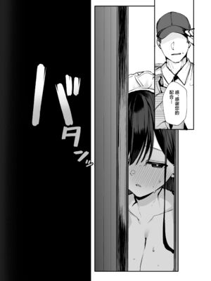 [ろうか] お兄さん…おひとりですか？ [葱鱼个人呢汉化] [DL版]1~6总集篇_0208