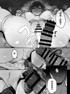 [ろうか] お兄さん…おひとりですか？ [葱鱼个人呢汉化] [DL版]1~6总集篇_0212