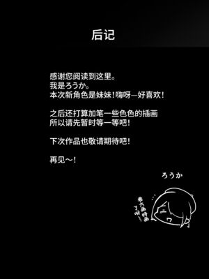 [ろうか] お兄さん…おひとりですか？ [葱鱼个人呢汉化] [DL版]1~6总集篇_0215