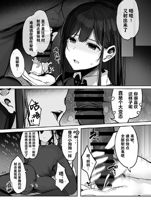 [ろうか] お兄さん…おひとりですか？ [葱鱼个人呢汉化] [DL版]1~6总集篇_0235