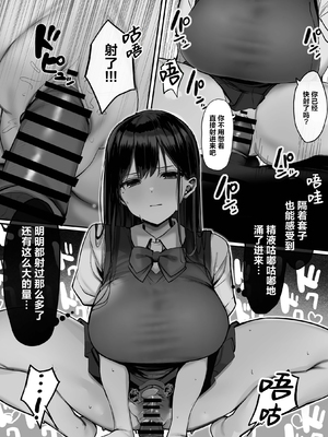 [ろうか] お兄さん…おひとりですか？ [葱鱼个人呢汉化] [DL版]1~6总集篇_0242