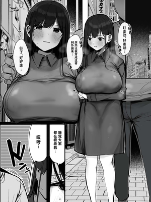 [ろうか] お兄さん…おひとりですか？ [葱鱼个人呢汉化] [DL版]1~6总集篇_0262