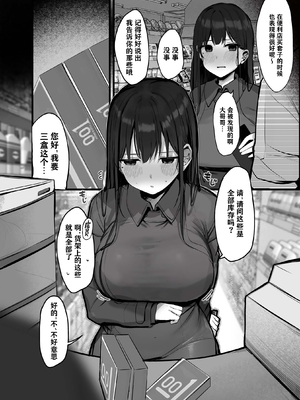 [ろうか] お兄さん…おひとりですか？ [葱鱼个人呢汉化] [DL版]1~6总集篇_0266