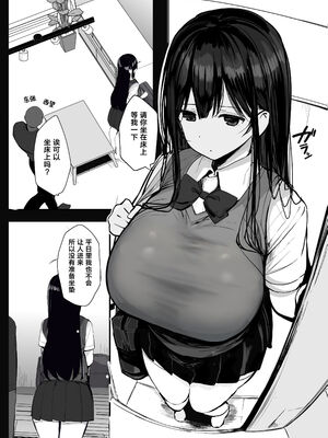 [ろうか] お兄さん…おひとりですか？ [葱鱼个人呢汉化] [DL版]1~6总集篇_0294