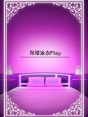 [ろうか] お兄さん…おひとりですか？ [葱鱼个人呢汉化] [DL版]1~6总集篇_0341