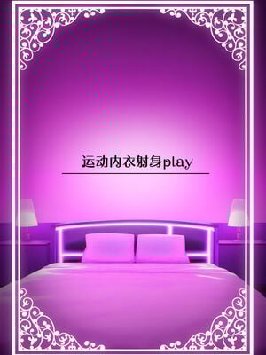 [ろうか] お兄さん…おひとりですか？ [葱鱼个人呢汉化] [DL版]1~6总集篇_0356