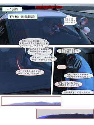 [糖果欲望] 哀羞人妻李梦希 01_006