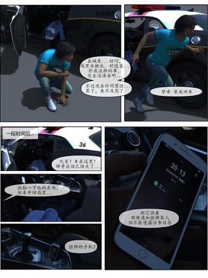 [糖果欲望] 哀羞人妻李梦希 01_007