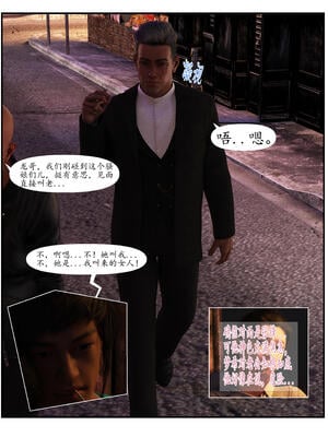 [糖果欲望] 哀羞人妻李梦希 01_016
