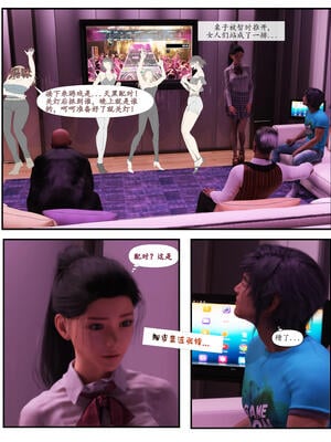 [糖果欲望] 哀羞人妻李梦希 01_021