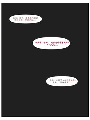 [糖果欲望] 哀羞人妻李梦希 01_023