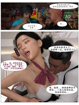 [糖果欲望] 哀羞人妻李梦希 01_037