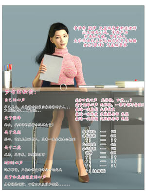 [糖果欲望] 哀羞人妻李梦希 01_055