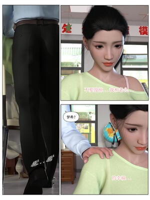 [糖果欲望] 哀羞人妻李梦希 02_006